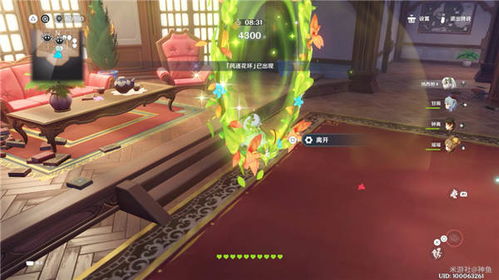 《原神》风花篇第四日攻略：满奖励通关秘籍大公开，高效攻略新解法