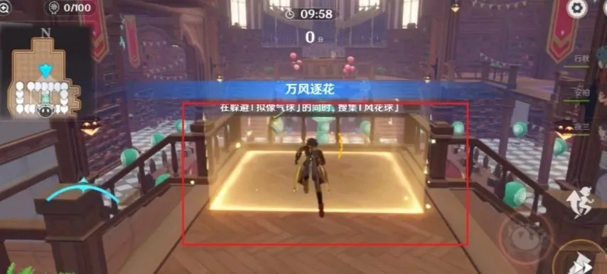 万风逐花活动攻略：深度解析3.5版第四天高效玩法指南