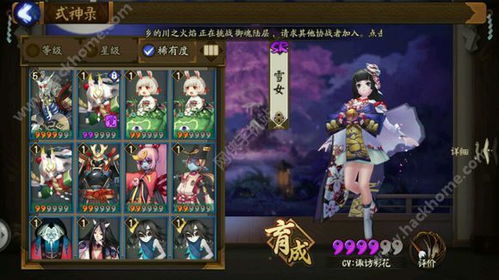 风花呼吸第四日攻略：解锁原神新境界，高效通关秘籍大公开