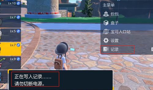 《宝可梦朱紫》S2双打吼叫尾核心主C队攻略，深度解析新战术！