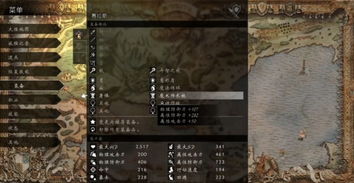 《八方旅人2》快速升级攻略：高效刷级技巧解析新攻略