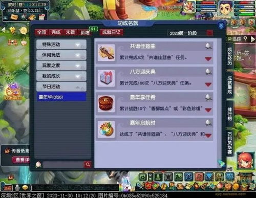 《舞娘进阶攻略：技能解析与培养秘籍》