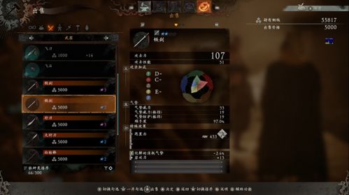 龙胆亮银枪独门秘籍，解锁《卧龙苍天陨落》新境界