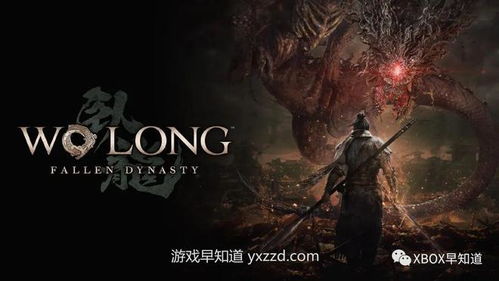 《卧龙苍天陨落》颜良文丑无脑攻略：高效输出新技巧揭秘