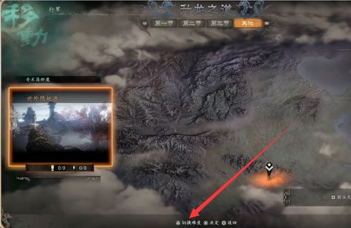 《卧龙苍天陨落》新手攻略：掌握核心技巧，轻松闯关秘籍大公开