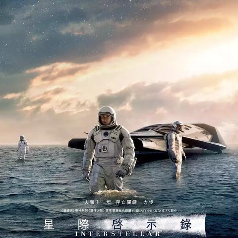 诺兰执导《奥德赛》首曝预告，荷兰弟安妮海瑟薇母子同框演绎新传奇