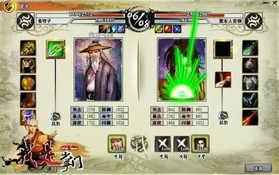 五雷豪杰套路揭秘：武林绝学新境界