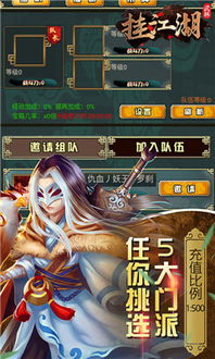 《天外武林》御风暗器流攻略：独门秘籍，高效打法解析新突破