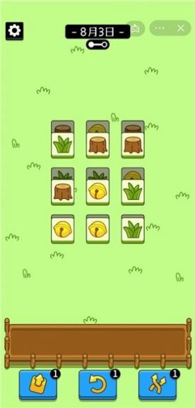 《羊了个羊》1月9日挑战攻略：独家技巧助你轻松通关新秘籍