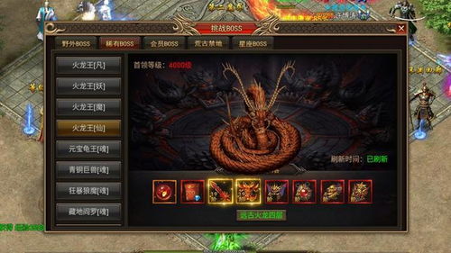 传奇3师傅，2025年如何突破战力瓶颈？