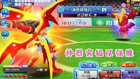 双打水幕揭秘：宝可梦朱紫吃吼霸队新策略解析