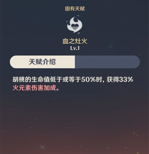 《原神》3.4版本原石高效获取攻略，解锁全新收益秘籍