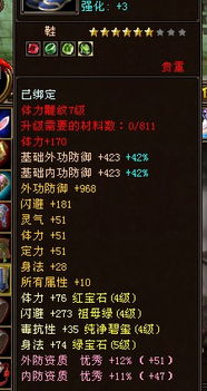 《天外武林》银莲千金弓箭弃牌新攻略，高效流通技巧解析