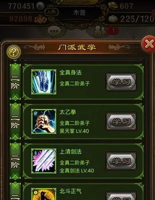 《天外武林》剑法绝技揭秘：藏华医手本暗器剑通关秘籍大公开