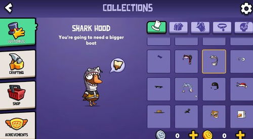 《鹅鸭杀》扭蛋机攻略：揭秘全新位置解锁技巧