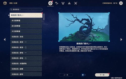 呆呆鸟独特策略揭秘：掌握中立生存之道
