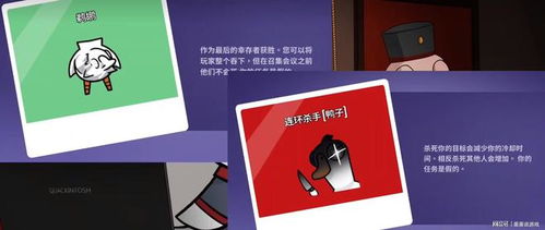 《鹅鸭杀》连环杀手攻略：深度解析玩法技巧