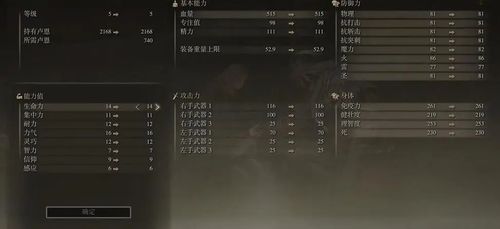 艾尔登法环1.08武器削弱解析：战灰利器新升级