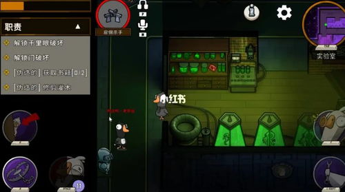 《鹅鸭杀》忍者攻略：掌握隐身术，玩转暗杀技巧