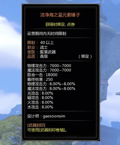 龙之谷材料终极秘笈，2025年稀有资源高效获取全解析？