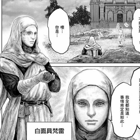 《艾尔登法环》宁姆格福探秘：墓地洞窟攻略，BOSS战与珍稀道具全解析