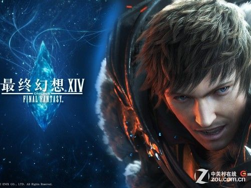 FF14中国上市，2025终极权威解析与玩家必读！