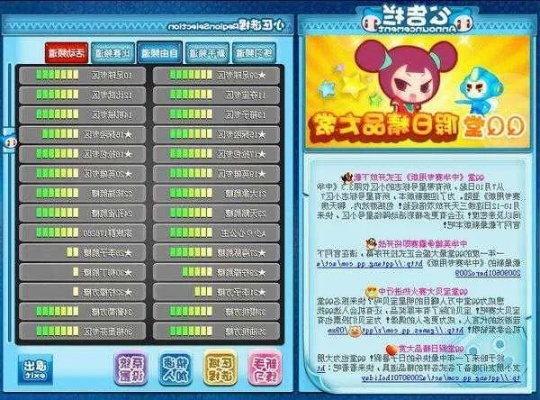 QQ堂官网下载，2025年安全获取秘籍，你还在冒险吗？