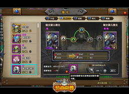 热血战魂官网暗藏哪些逆天战力秘诀？2025高玩亲测速报！