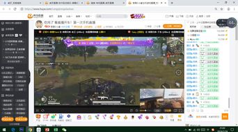 PS5 Pro性能解析：燕云十六声多平台画质深度剖析