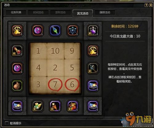 龙之谷激活码2025，限时免费码如何秒抢？独家秘籍大曝光！