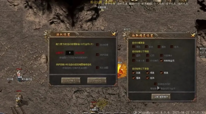 2025最新传奇版本，你的PK策略还跟得上时代吗？