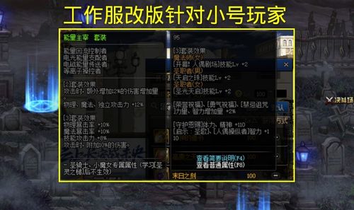 rexiechuanqi新区开荒，2025年顶级玩家如何速刷暗金装备？