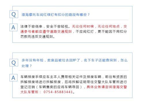 交警回应：男子9天狂举报92次违停，巡查力度将升级