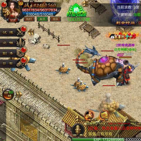 盛大传奇官方客户端下载，2025年安全获取终极方案揭晓！