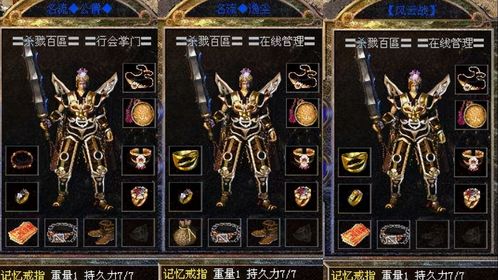 神舞传奇，为何2025年顶级玩家都在刷舞神觉醒模式？终极技巧大揭秘