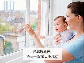 重生娃娃妈妈年入百万，揭秘育儿事业新商机