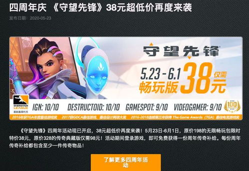 正版玩家权益至上，官方回应：先支持正版再修bug