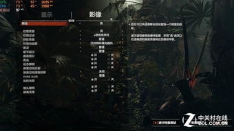 《古墓丽影暗影》全难度攻略揭秘：暗影秘境通关秘籍大公开