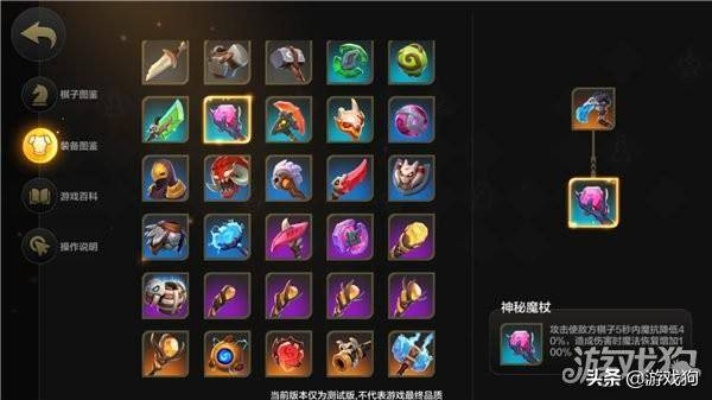 狂欢神器究竟是何方神圣？2025顶级玩家必争的逆天装备全解析