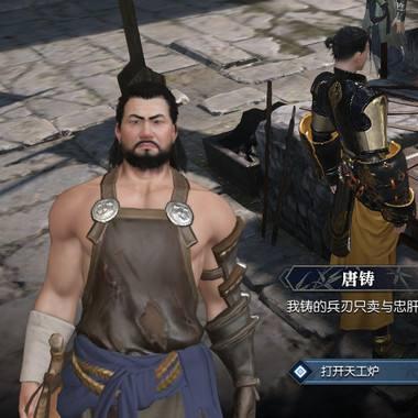 逆水寒三攻首饰打造攻略：极致重锻秘法大揭秘，提升战力新途径