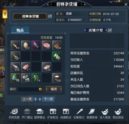 逆水寒日常任务收益翻倍攻略，揭秘高效赚钱新技巧