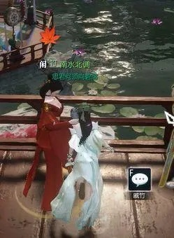 《逆水寒》奇遇攻略：恩高义重触发技巧与丰厚奖励解析