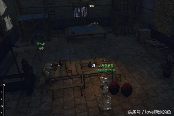 逆水寒牢狱风云攻略：高效通关秘籍，轻松解锁新境界