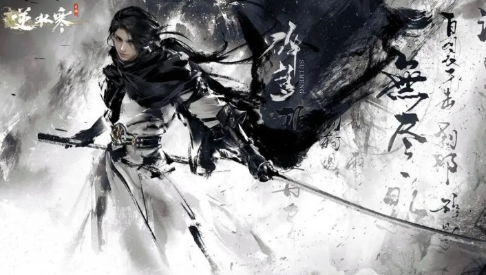 《逆水寒》碎梦试剑天下攻略：高效打法解析，轻松通关秘籍！