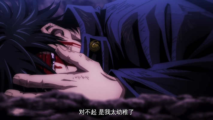 咒术回战续：揭秘伏黑惠生死之谜，探寻神秘新力量