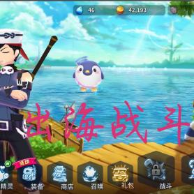 冒险岛点点，2025年如何解锁隐藏战力？玩家必看实战秘笈