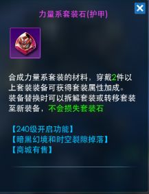 热邪英豪2025年称霸之谜，独家实战逆袭解析