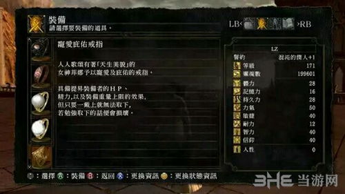 《黑暗之魂重制版》全套装与盾牌搜集秘籍，位置解析攻略全收录