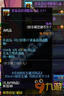 星辰变周年庆礼包，2025年稀有奖励大揭秘，你抢到了吗？