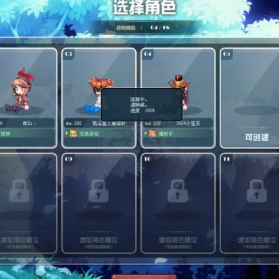 🌈2025彩虹岛星穹远征，新职业选错直接废号？太空版本流派天梯实测